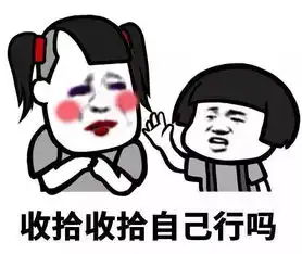  每日表情搞笑表情包