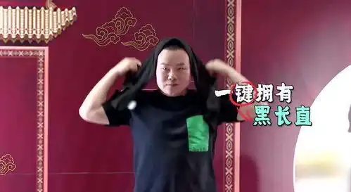  岳云鹏戴假发搞事情,却被王九龙一眼识破,他是怎么做到的