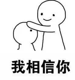  摸摸头不委屈哦表情包乖啦我的小仙女摸头表情包下载乐游网游戏下载