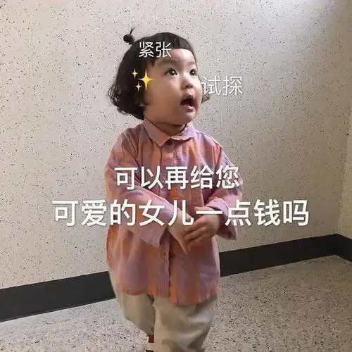 叫爸爸表情包图片大全生