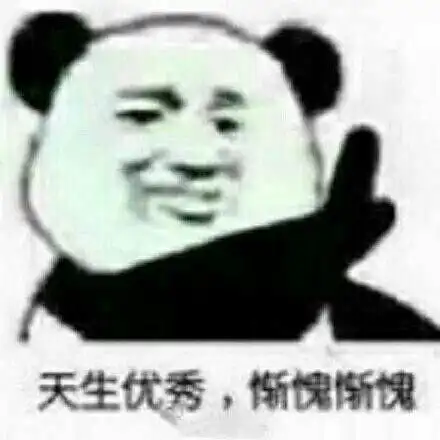 日本回答是的表情包表情