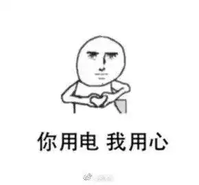  17个专业的表情包大合集,老新喊你来收藏啦