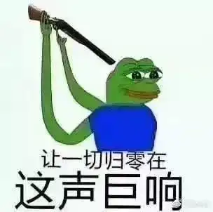 搬砖搞笑表情包放烟花