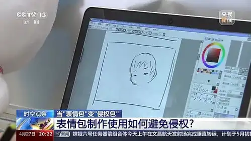 表情包著作权登记智力成