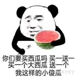 橙交表情包什么意思告辞