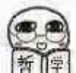  小人表情包可爱卖萌贱贱哒堆糖,美好生活研究所