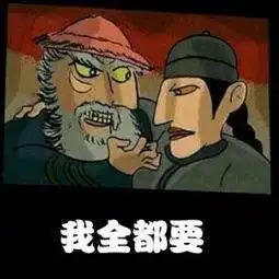  我就纳了闷了,整天蹲直播买买买的女人,哪来那么多时间啊