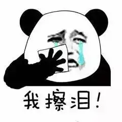  明天世纪联华将再度疯狂千种货品5折仅限一天附赠超值购物攻略