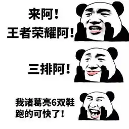  你家的孩子还在过春节吗免费的寒假收心班来不来