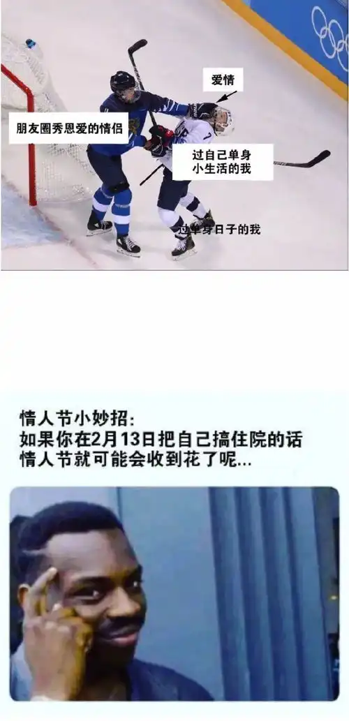  一波单身狗专用沙雕表情包,过于真实哈哈哈