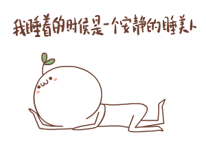  头像头上长草的颜文字君