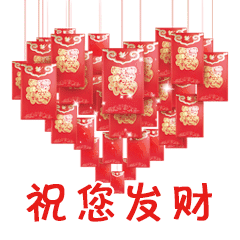  今日小年,最全的小年祝福动态表情送给你,祝你小年快乐,全家团圆