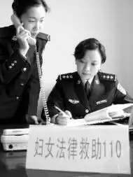  江苏寂寞哥拨打110骚扰接线女警3年
