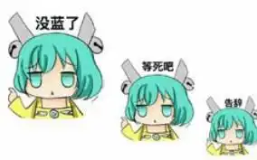  觉醒之战我蔡文姬超勇的
