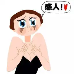  芭蕾表情包,画风真的很萌
