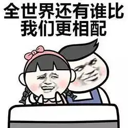 疲惫表情包配字妹妹