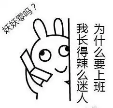  兔子打110恶搞表情包下载飞翔下载