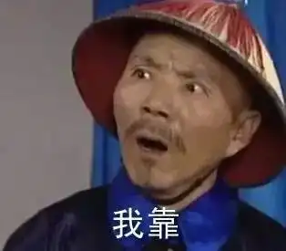  文言救了中二风当20条最雷空间签名被翻译成古文