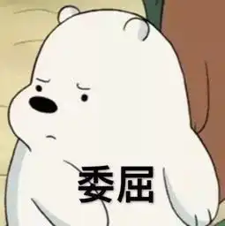 心疼的表情包什么意思捣