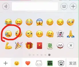 手机版如何做表情包微信