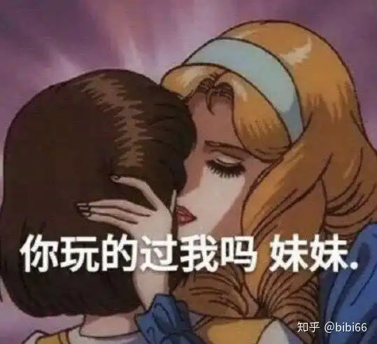  男朋友双标,怎么做可以让他意识到,如果双标问题我们克服不了,我又要怎么跟他分手
