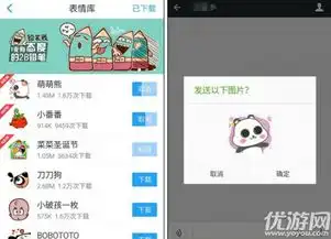 qq输入法2017纯净版