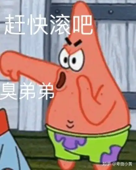  有个居委会大妈般的室友是什么体验