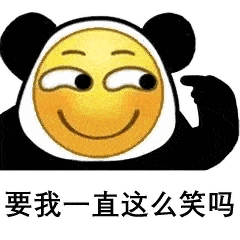  小黄脸熊猫头表情包