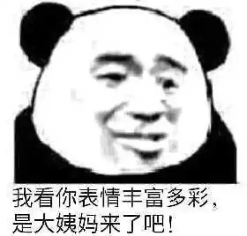  你的表情包该换血了保证你出门斗图再也不输