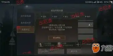  手机游戏最新攻略最新最热门安卓手机游戏攻略去秀手游