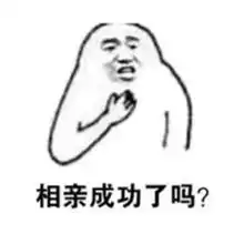  嫁得好才是王道,比起演戏不算什么