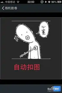  iphone微信添加表情iphone微信添加表情包qq添加自定义表情