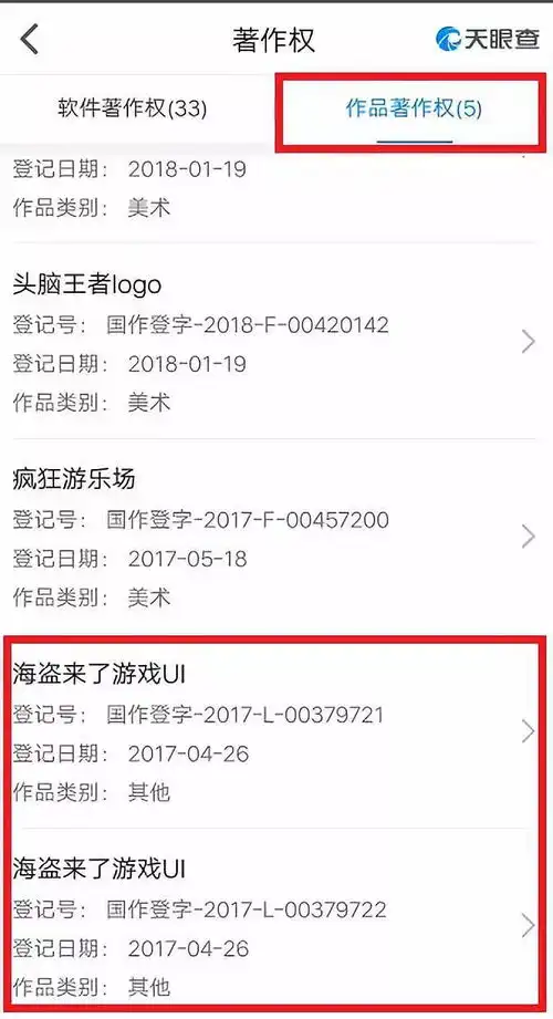  这一款微信小游戏月流水上亿元却被人起诉侵权