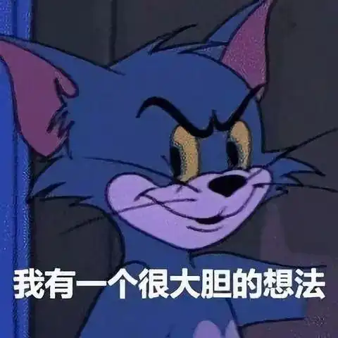  精收藏夹