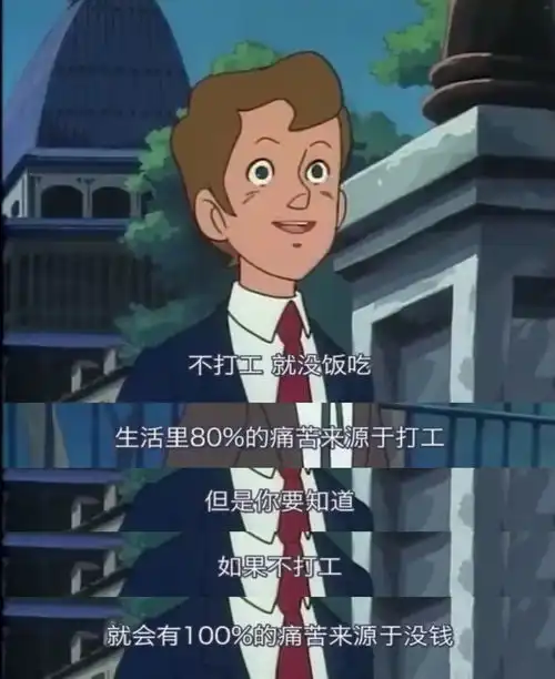  打工人表情包工友们,搬砖快来