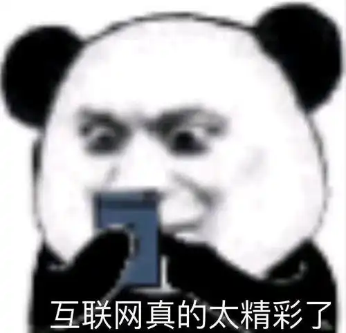  看热闹不嫌事大,这一大家子可真够抓马的