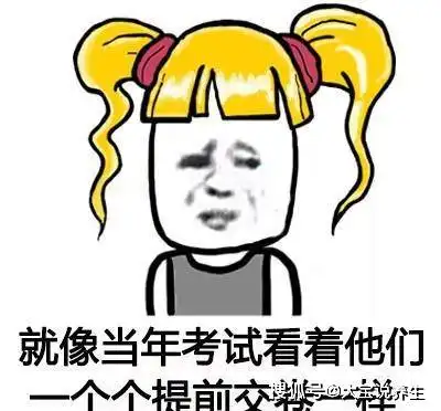  开心一笑闲来无事,去和朋友吃自助餐,为了不让五十块钱白花