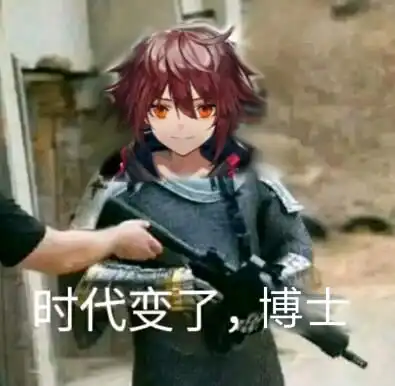  明日方舟表情包第三期