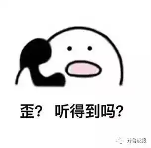  龙州人接电话说的喂是二声还是四声从发音能看出你是青年还是中年