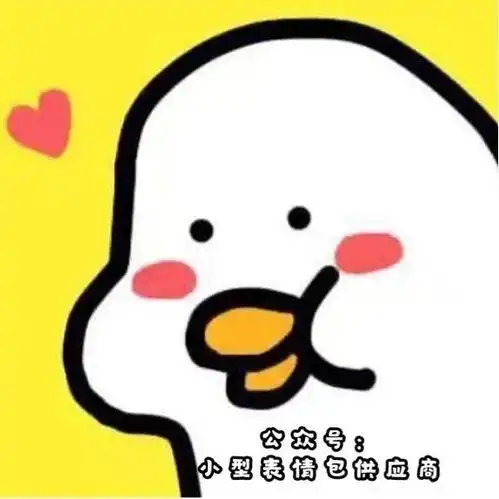  恶搞歇后语系列表情包