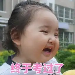  早知道学习这么累,我就不下凡了小女孩关于学习的表情包