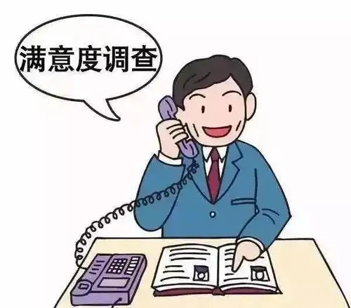  满意度调查接到12340这个号码的电话,不要挂不是诈骗电话
