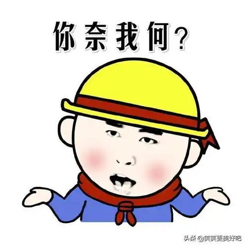  搞笑段子当初就不该把肚子里这孩子是前男友的事情告诉老公