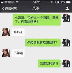  撩妹情话套路大曝光女生听了双腿发麻,脸颊发红,水流不止