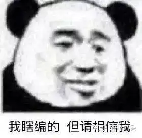  你们是怎么看待女生老是发表情包的呢