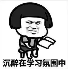 那么大表情包哪里来的考