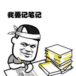 追剧的表情包表情包