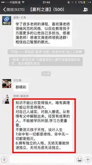  她不打电话不推销,只用微信7天成交60万