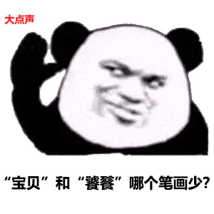  30多个抖音超火表情包拼结婚证吗你一本我一本
