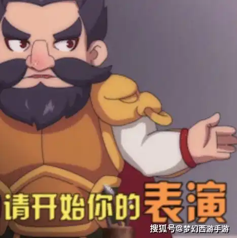  梦幻西游手游原来三生兔也能秒杀超高通关率秘籍,终于来了